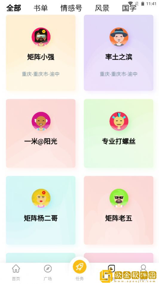 一线产区和二线产区的品牌定位白金版