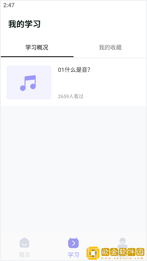 扒开腿让我躁你很舒服的导演是谁下载-扒开腿让我躁你很舒服的导演是谁企业团队定制版下载v1.13