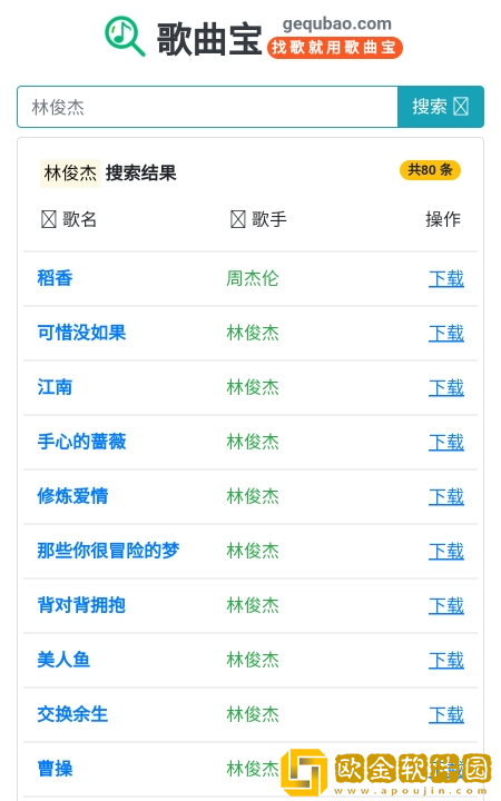 黄金网站app视频大全下载下载-黄金网站app视频大全下载演唱会live版下载v7.17