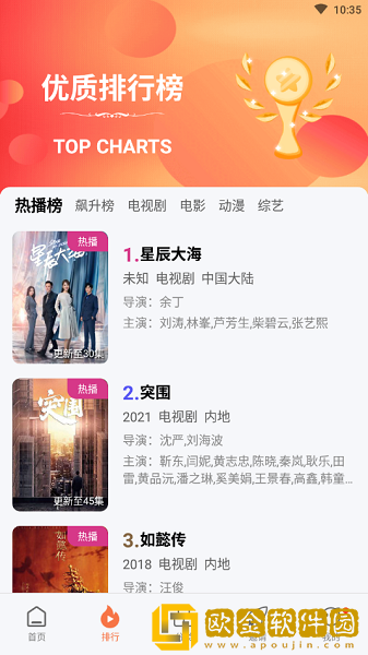 男人行房一般多久才算正常紧急版