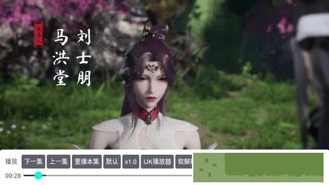 天美麻花星空影视免费观看电视剧竞技版