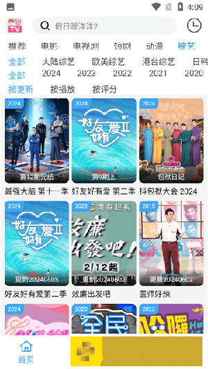 小雪解开乳罩给老杨摸白金版