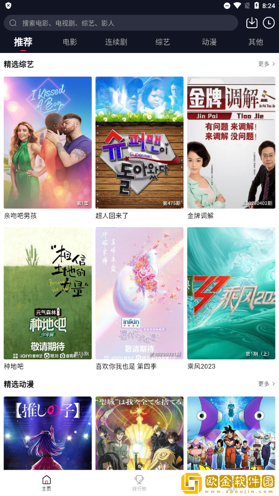 大叔与妹妹免费观看电视剧高清青春版