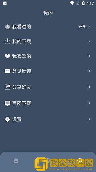 17岁暴躁少女csgo免费观看安装版