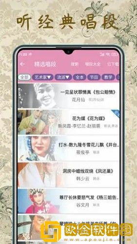 心糖logo白桃少女传奇版
