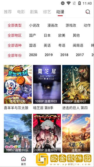 ysl水蜜桃86满十八变黑服务器版