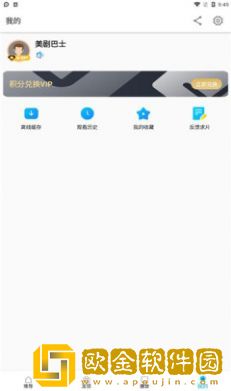 女人吃精子的好处与功效电视版