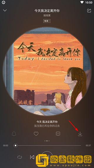 麻花传mv在线观看第15集预告下载-麻花传mv在线观看第15集预告节日限定福利版下载v4.16