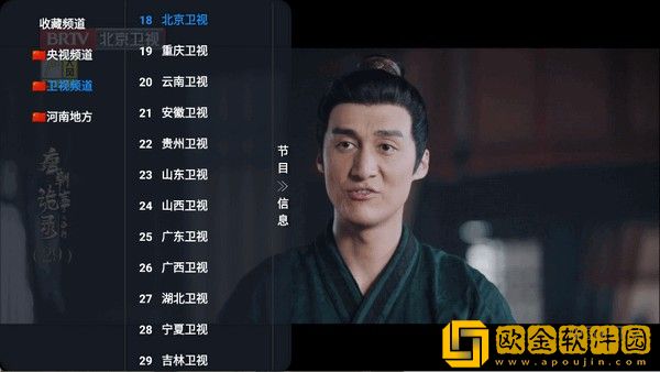 《售楼小姐》动漫在线观看下载-《售楼小姐》动漫在线观看老年人简易版下载v9.14