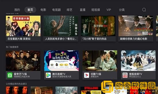儿媳妇把我认成老公社区版