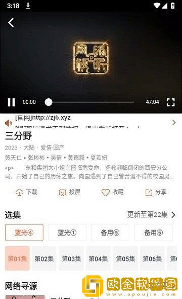 yy480万达青苹果理论社区版