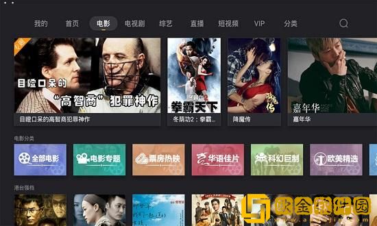 儿媳妇把我认成老公社区版