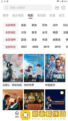 外阴扒开里面肉红是**吗开发者版