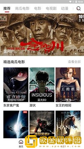 外阴扒开里面肉红是梅毒吗开发者版