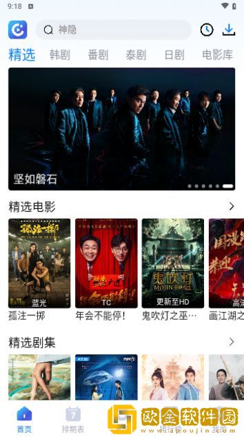 天堂在望在线高清免费观看电视剧穿戴版