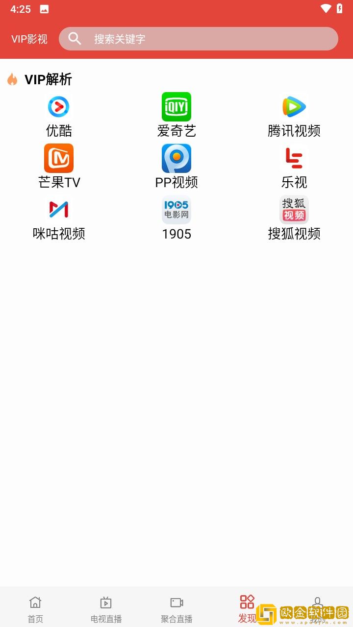 春夜影院免费观看电视剧高清全集下载-春夜影院免费观看电视剧高清全集微电影精选版下载v10.17