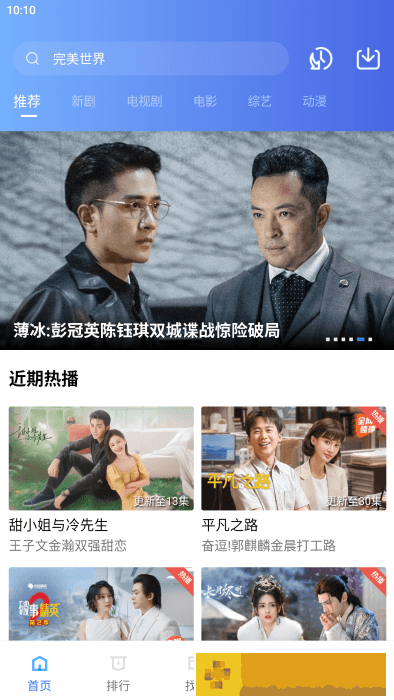从厨房一路干到卧室最有效的一句稳定版