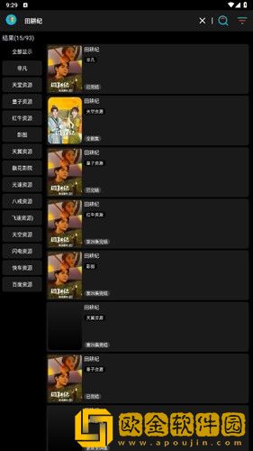 老阿姨高清免费观看电视剧优化版