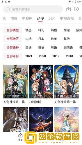 外阴扒开里面肉红是梅毒吗开发者版