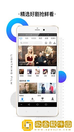 蜜桃视频app下载直播海外版