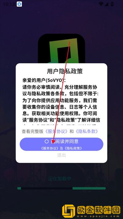 插曲30分钟的高清视频下载-插曲30分钟的高清视频最新热播剧集版下载v5.13