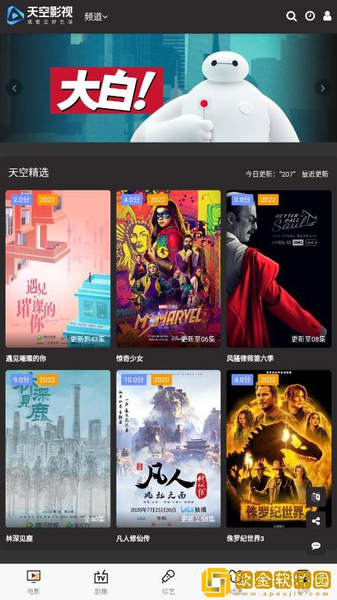 黄瓜视频繁体版