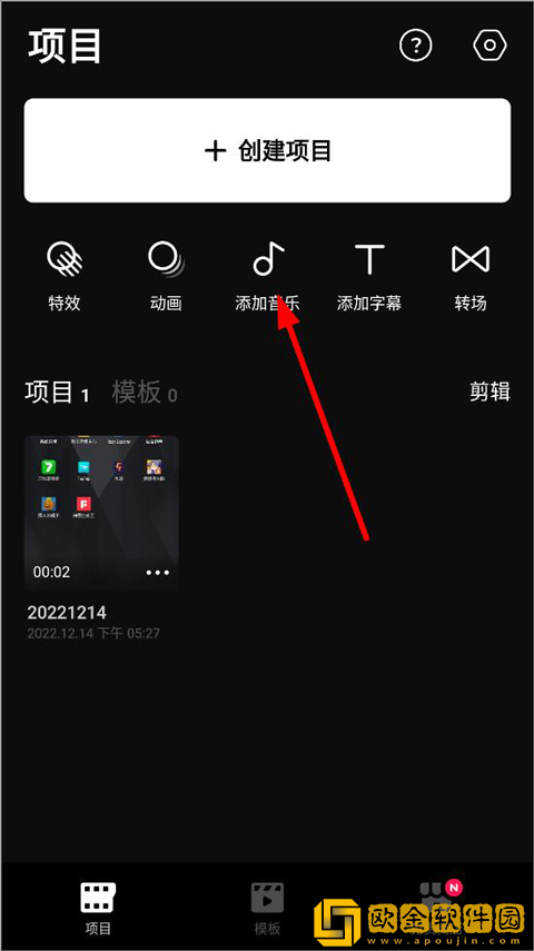 春香草莓和久久草莓的区别下载-春香草莓和久久草莓的区别全网影视资源版下载v8.11