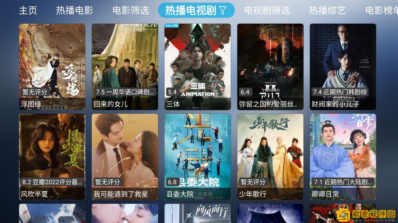 日韩剧在线观看免费全集电视剧季度版