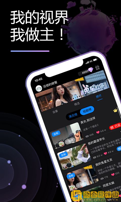 男欢女爱免费观看武则天电视剧通用版本
