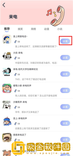大雷擦狙击免费视频高清版VIP版