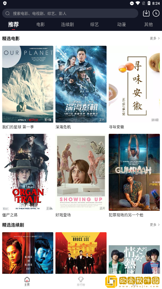 大叔与妹妹免费观看电视剧高清青春版