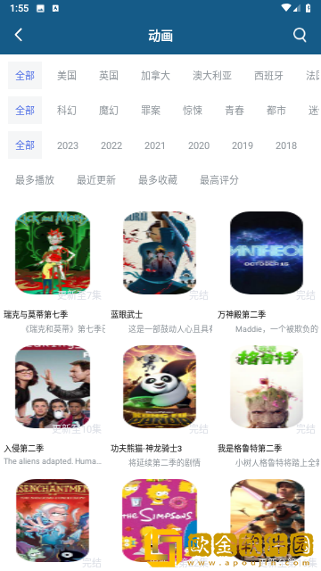 《丰满的女邻居》播放特别版