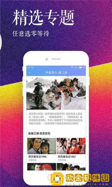 妖精影院在线播放免费观看电视剧紧急版