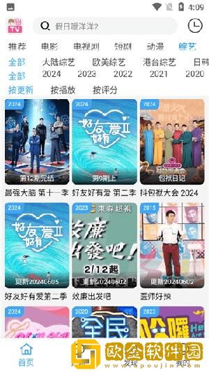 小雪解开乳罩给老杨摸白金版