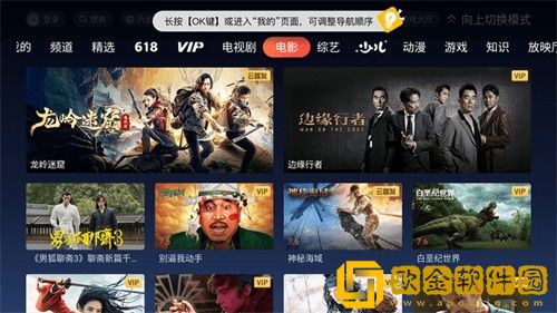 双男主宝宝握住坐下睡觉好吗在线版