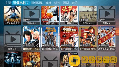 双人床上剧烈运动会怎么消除VIP版