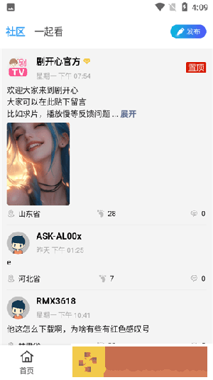 小雪解开乳罩给老杨摸白金版