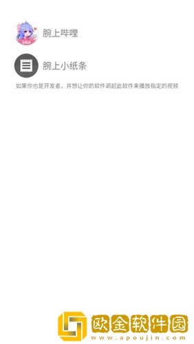 蜜桃视频app下载直播汉化版