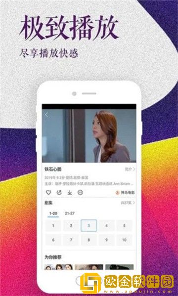妖精影院在线播放免费观看电视剧紧急版