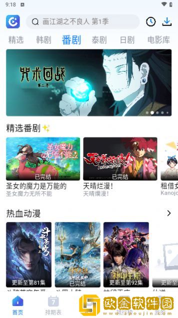 天堂在望在线高清免费观看电视剧穿戴版