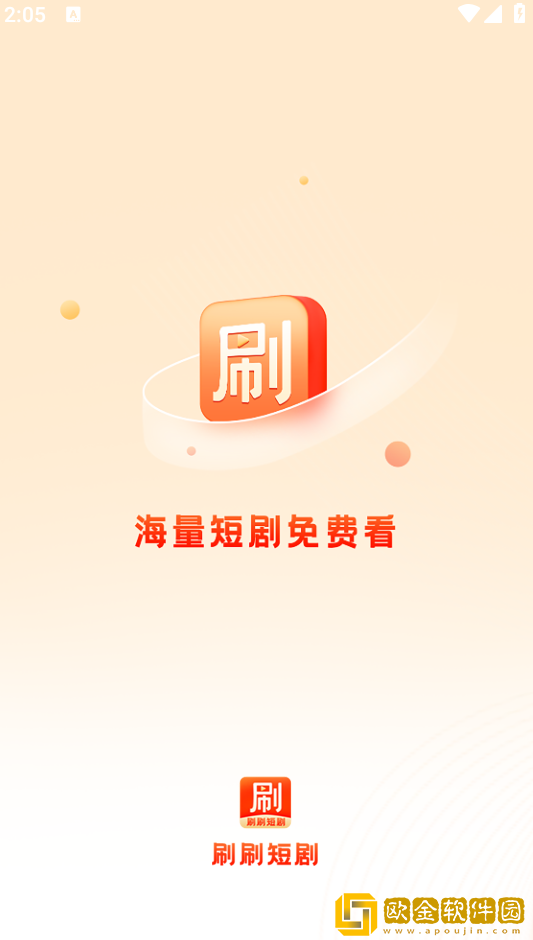 丁香花免费高清完整在线观看旗舰版