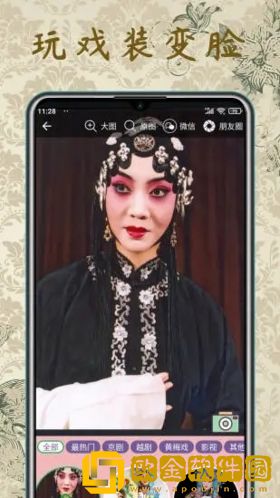 心糖logo白桃少女**
版