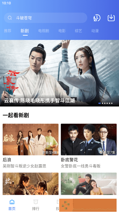 从厨房一路干到卧室最有效的一句稳定版