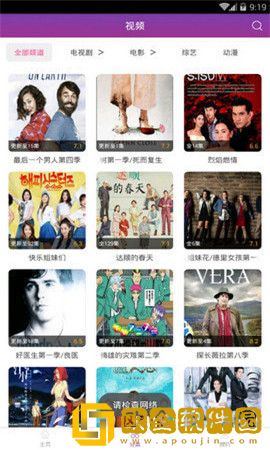《破外女2》高清完整在线观看白金版