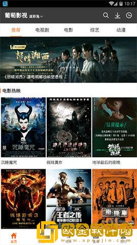 珠串从俩腿间一颗颗掉了下来开发者版