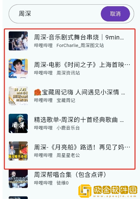 爱丫爱丫兄妹在线影院电视剧下载-爱丫爱丫兄妹在线影院电视剧无障碍语音版下载v8.16