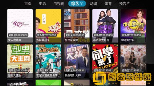 丫头别怕就痛这一次总裁圆房小说简体版