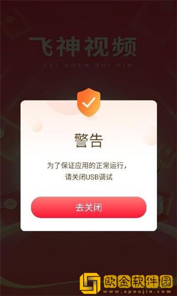 《售楼小姐》动漫在线观看下载-《售楼小姐》动漫在线观看邀请好友特惠版下载v2.20