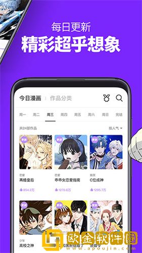 飘雪影院在线观看免费完整版高清开发者版