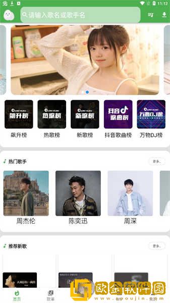 两个人磨枪**属于高危吗下载-两个人磨枪**属于高危吗全角色解锁版下载v5.15